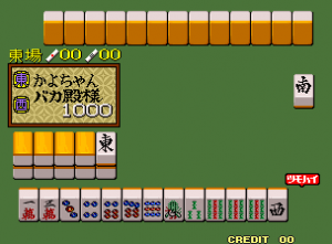 Baka Tono-sama Mahjong Manyuki