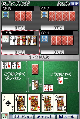 Clubhouse Games NINTENDO DS Japan Version 