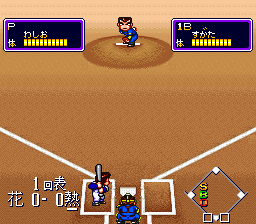 Downtown Nekketsu Baseball Monogatari