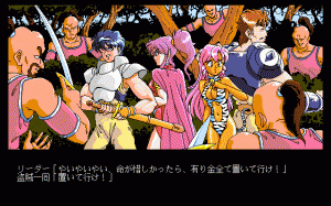 Game Classification : Dragon Pink: The Hero Castle (1992)