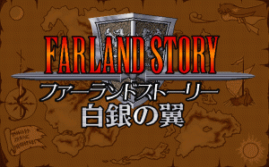 Farland Story: Shirogane no Tsubasa