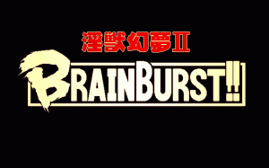 Injū Genmu II: Brain Burst!!