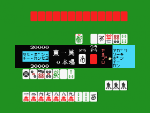 Mahjong Dōjō