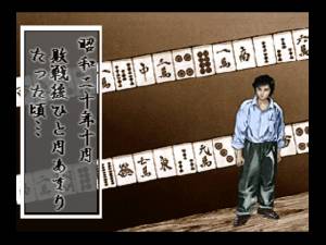 Mahjong Hōrōki Classic
