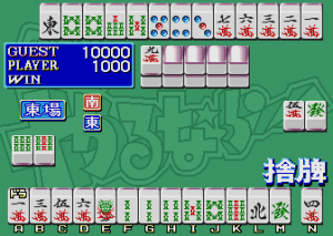 Mahjong Yarunara