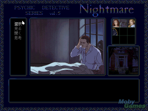 Psychic Detective Series Vol.5: Nightmare