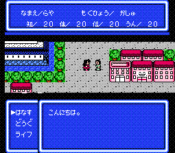 RPG Jinsei Game