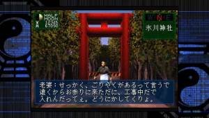 Shin Megami Tensei: Devil Summoner / Raidou Kuzunoha vs. The Soulless Army